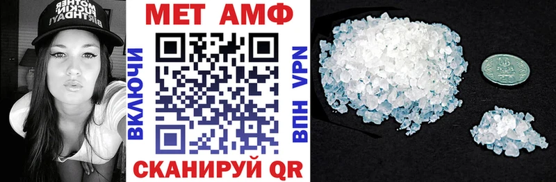 Купить Могоча АМФЕТАМИН 98%