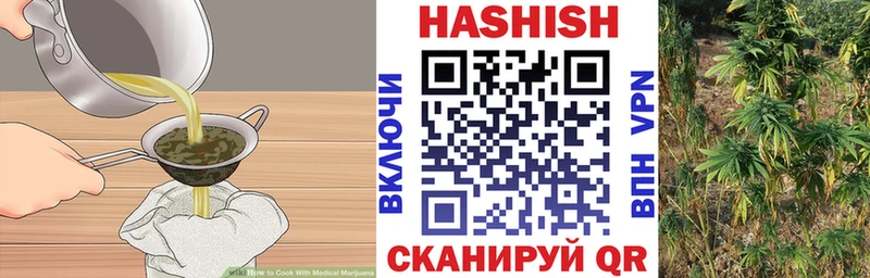 Cannafood марихуана Купить закладки Могоча