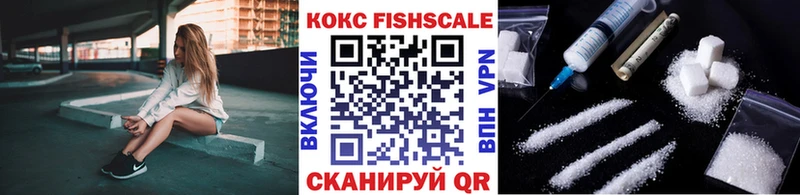 Купить закладки  Могоча  Cocaine Колумбийский 