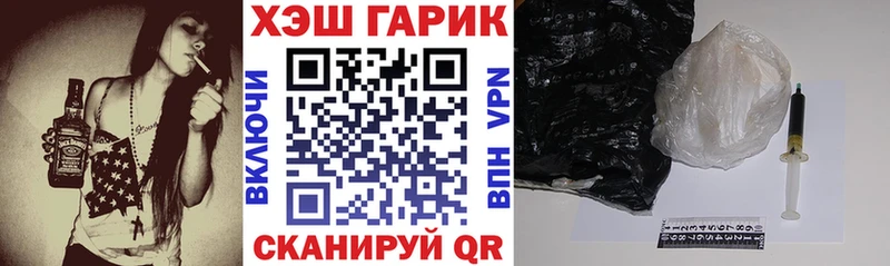 ГАШ 40% ТГК  Купить где  Могоча 