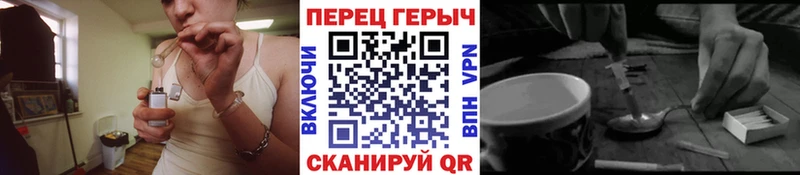 ГЕРОИН Афган Купить где Могоча