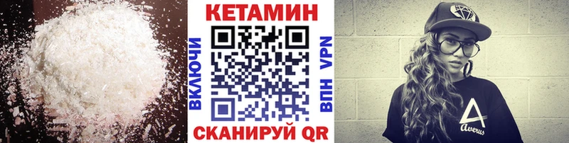 Купить закладки  Могоча  КЕТАМИН VHQ 