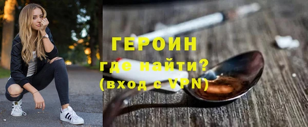 молекула духа Красноперекопск