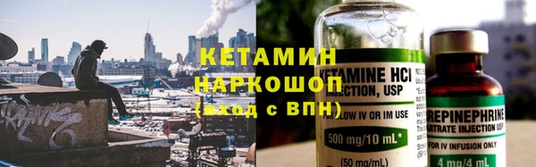молекула духа Красноперекопск