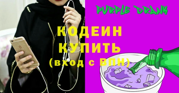 метадон Краснослободск