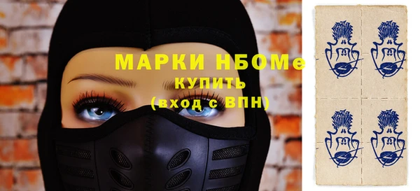 молекула духа Красноперекопск