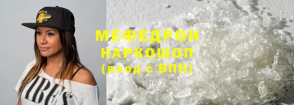 молекула духа Красноперекопск