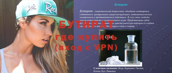 метадон Краснослободск