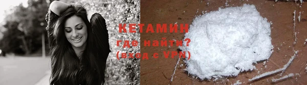 молекула духа Красноперекопск
