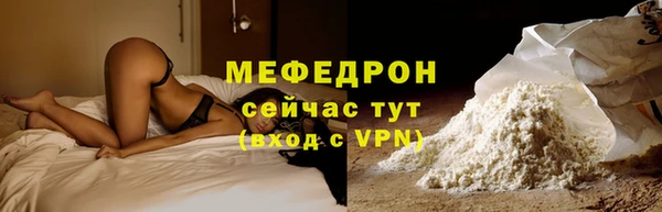 молекула духа Красноперекопск