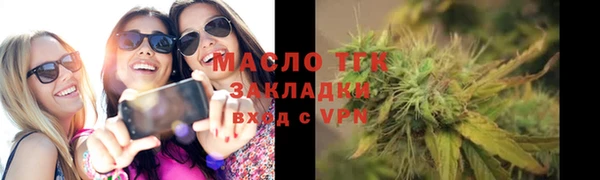 молекула духа Красноперекопск