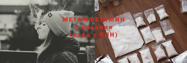 метадон Краснослободск