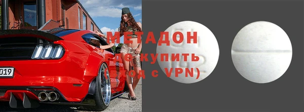 первитин Ачинск
