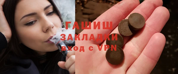 молекула духа Красноперекопск