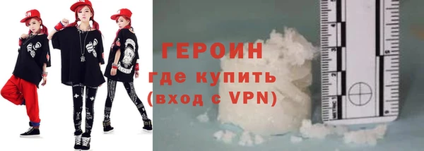 молекула духа Красноперекопск