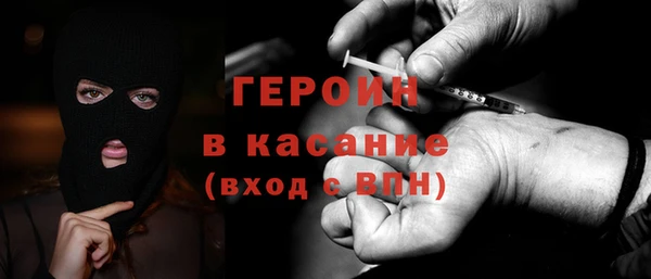 метадон Краснослободск