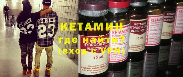 метадон Краснослободск