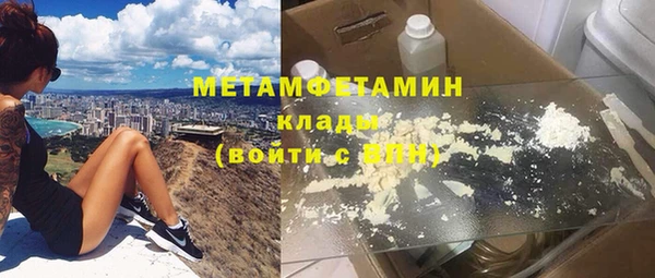 метадон Краснослободск