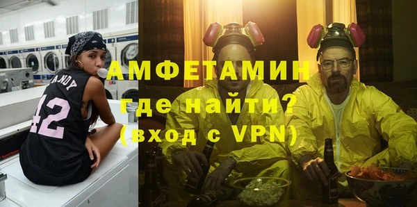 молекула духа Красноперекопск