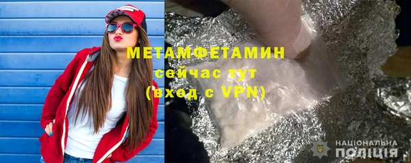 метадон Краснослободск