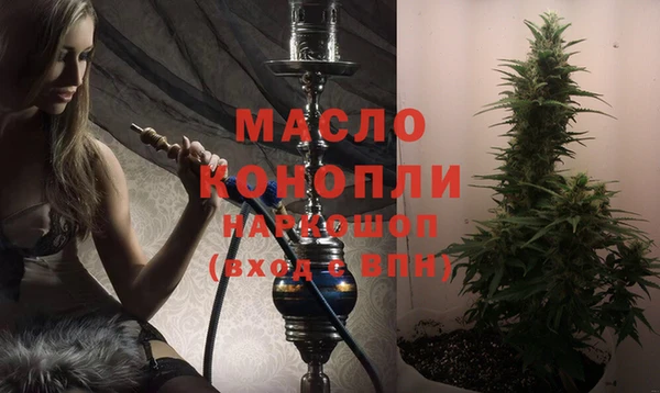 метадон Краснослободск