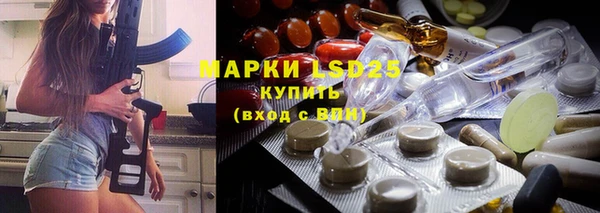 молекула духа Красноперекопск