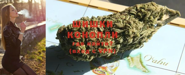 каннабис Бердск