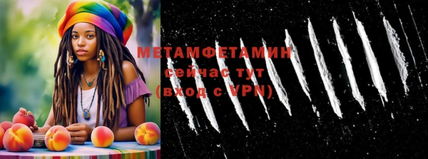 метадон Краснослободск