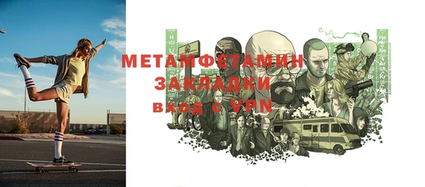 метадон Краснослободск