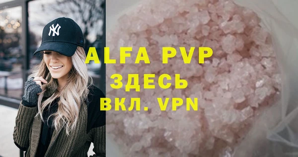 метадон Краснослободск