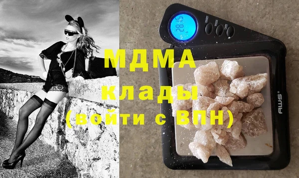молекула духа Красноперекопск