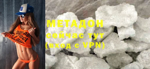молекула духа Красноперекопск