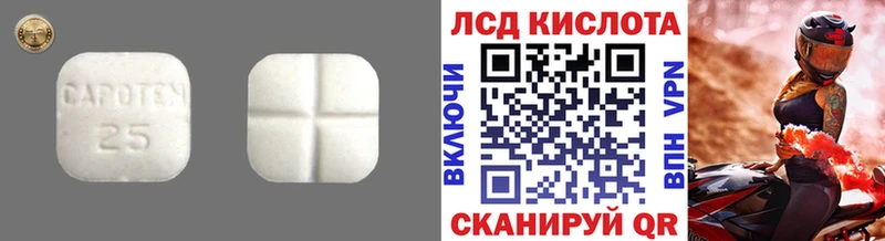 Купить  Могоча  Лсд 25 экстази ecstasy 
