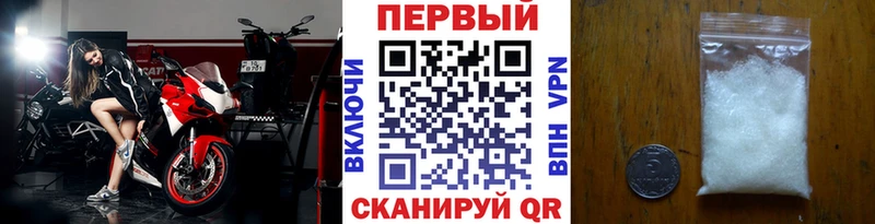 Купить закладки  Могоча  МЕТАМФЕТАМИН кристалл 