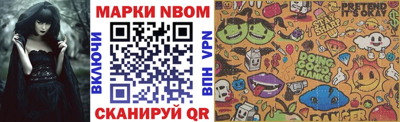 Купить где  Могоча  Марки NBOMe 1500мкг 
