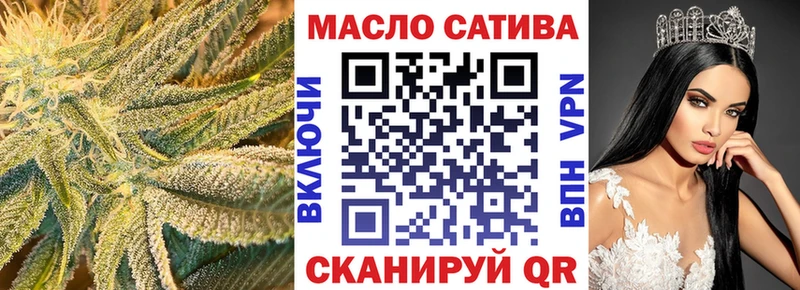Купить Могоча ТГК THC oil